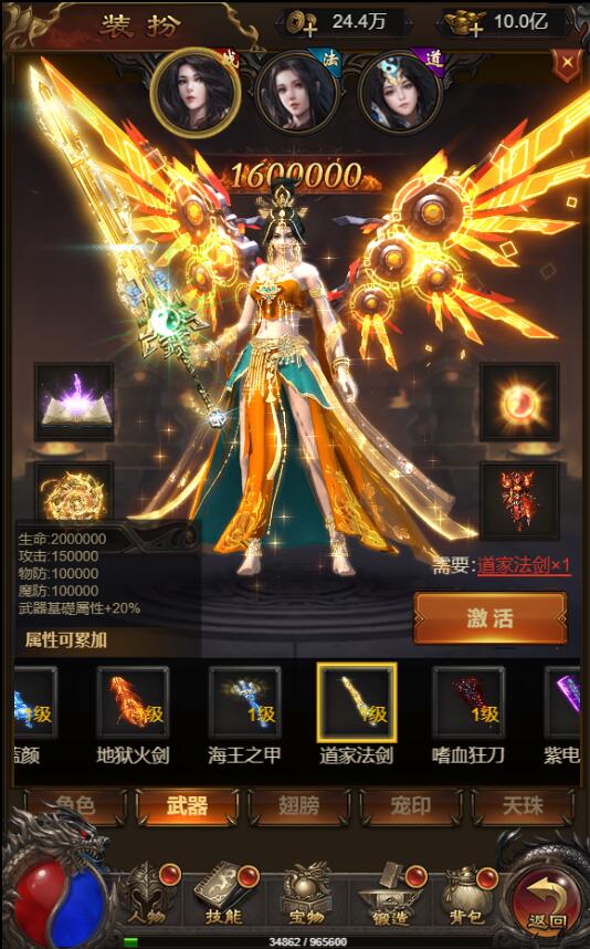 图片[10]-三网雷霆H5游戏【王者雷霆H5】最新整理Linux手工服务端+GM授权后台-上品源码网