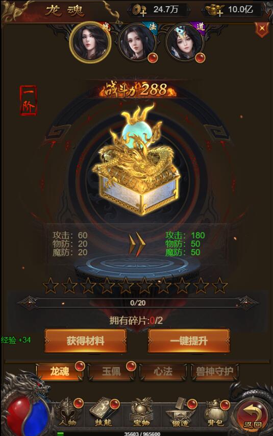 图片[12]-三网雷霆H5游戏【王者雷霆H5】最新整理Linux手工服务端+GM授权后台-上品源码网