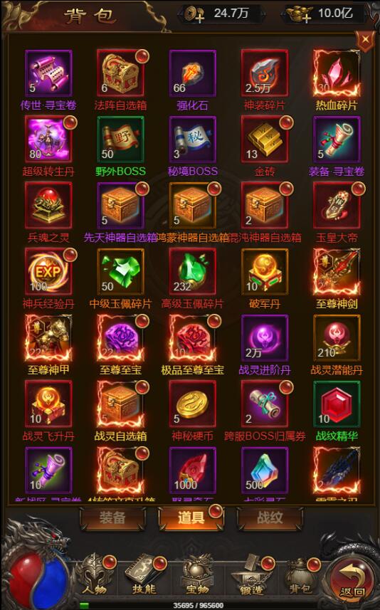 图片[13]-三网雷霆H5游戏【王者雷霆H5】最新整理Linux手工服务端+GM授权后台-上品源码网