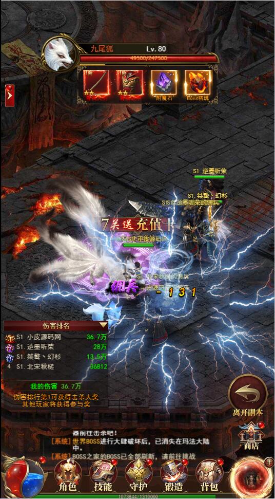 图片[5]-三网H5游戏【圣虚传说H5】最新整理Linux手工服务端+GM授权后台-上品源码网