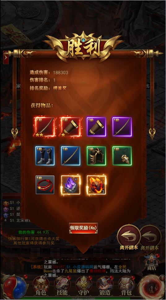 图片[6]-三网H5游戏【圣虚传说H5】最新整理Linux手工服务端+GM授权后台-上品源码网