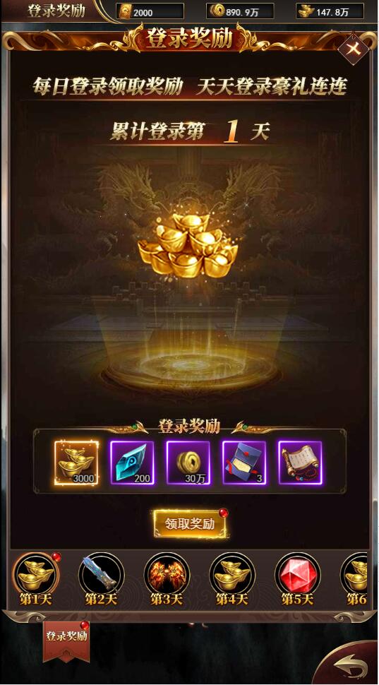 图片[9]-三网H5游戏【圣虚传说H5】最新整理Linux手工服务端+GM授权后台-上品源码网