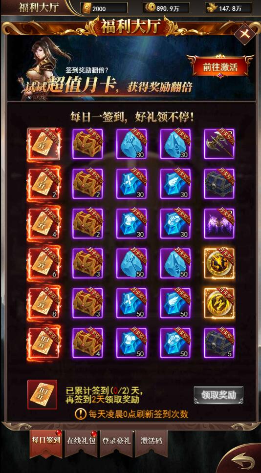 图片[8]-三网H5游戏【圣虚传说H5】最新整理Linux手工服务端+GM授权后台-上品源码网