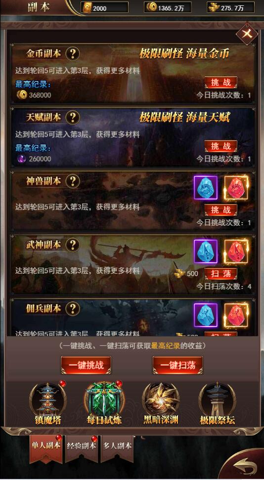 图片[15]-三网H5游戏【圣虚传说H5】最新整理Linux手工服务端+GM授权后台-上品源码网