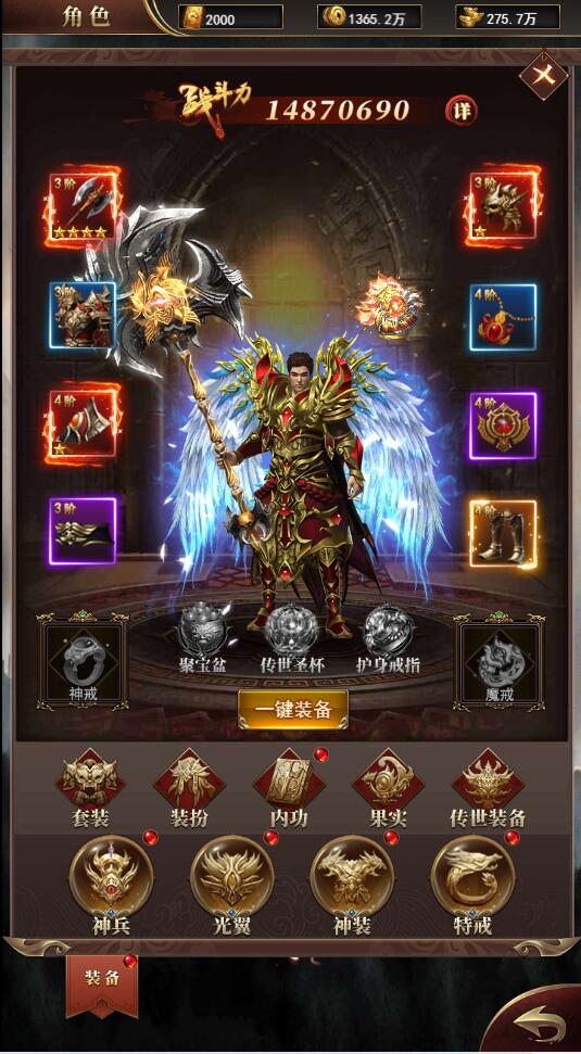 图片[14]-三网H5游戏【圣虚传说H5】最新整理Linux手工服务端+GM授权后台-上品源码网