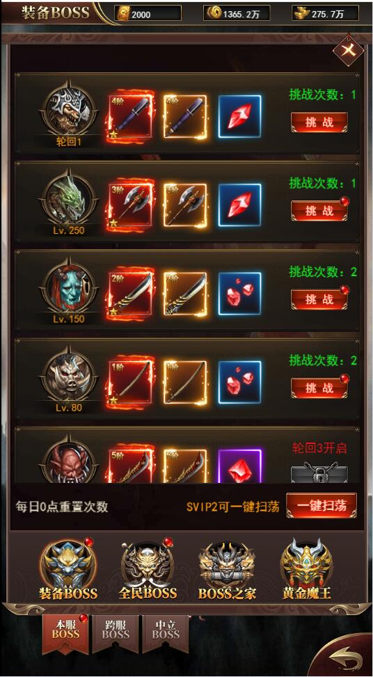 图片[16]-三网H5游戏【圣虚传说H5】最新整理Linux手工服务端+GM授权后台-上品源码网