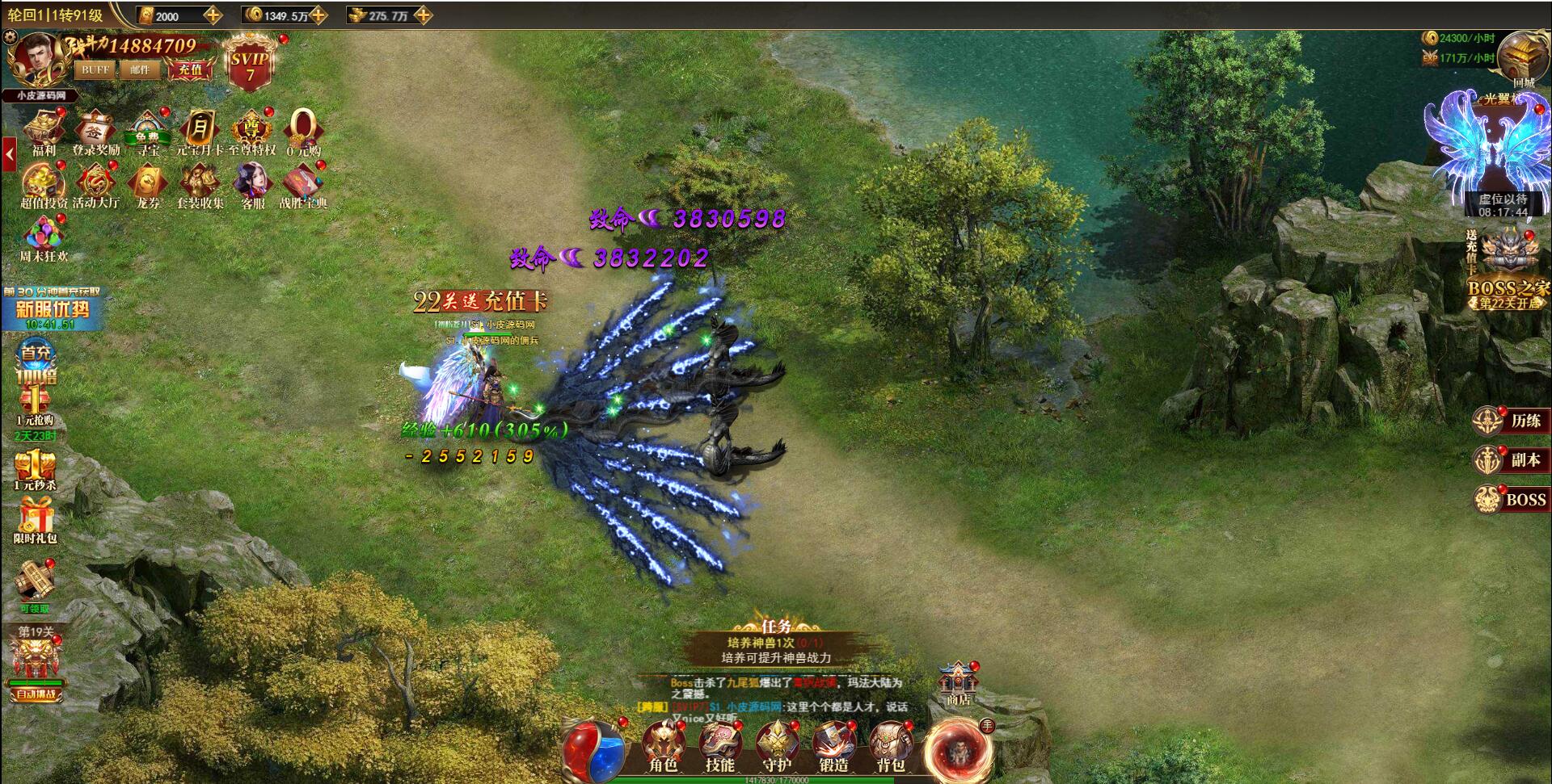 图片[17]-三网H5游戏【圣虚传说H5】最新整理Linux手工服务端+GM授权后台-上品源码网