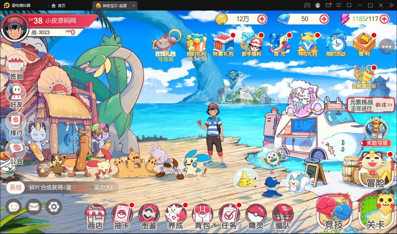 图片[3]-卡牌回合手游【口袋觉醒神话蒂安希】最新整理Linux手工服务端+运营后台+授权后台+安卓苹果双端-上品源码网