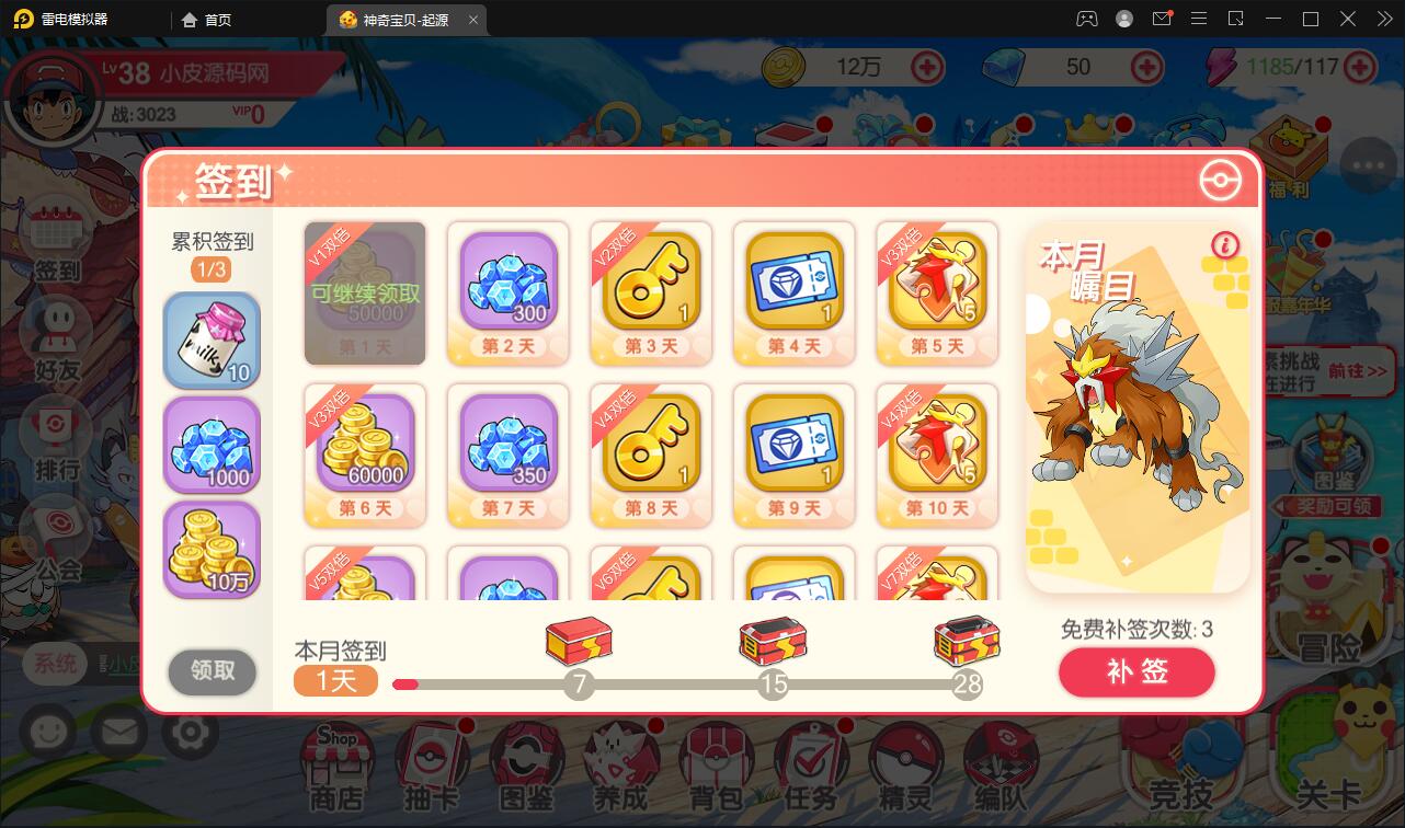 图片[4]-卡牌回合手游【口袋觉醒神话蒂安希】最新整理Linux手工服务端+运营后台+授权后台+安卓苹果双端-上品源码网