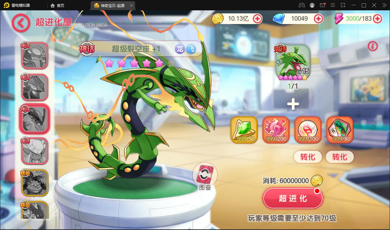 图片[6]-卡牌回合手游【口袋觉醒神话蒂安希】最新整理Linux手工服务端+运营后台+授权后台+安卓苹果双端-上品源码网