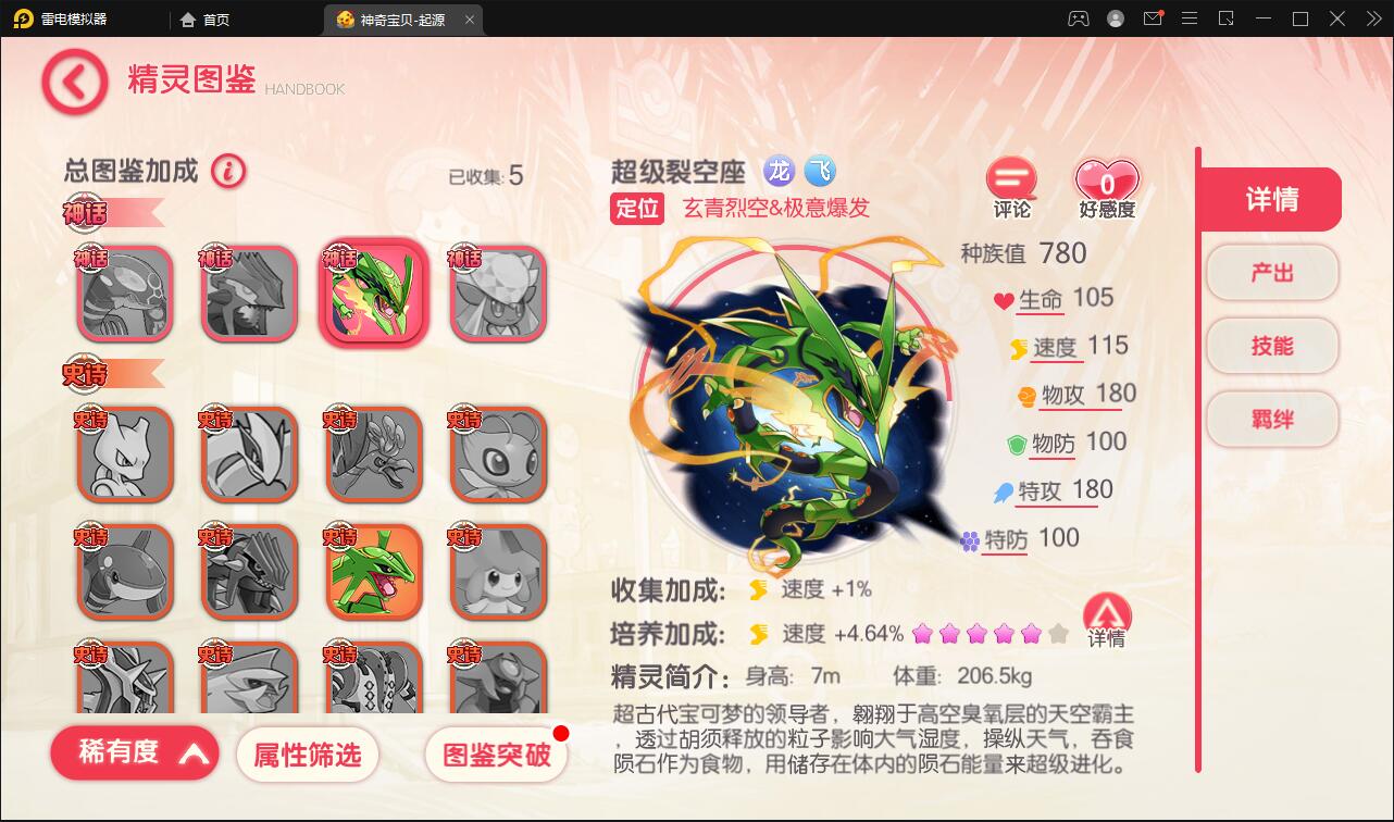 图片[7]-卡牌回合手游【口袋觉醒神话蒂安希】最新整理Linux手工服务端+运营后台+授权后台+安卓苹果双端-上品源码网