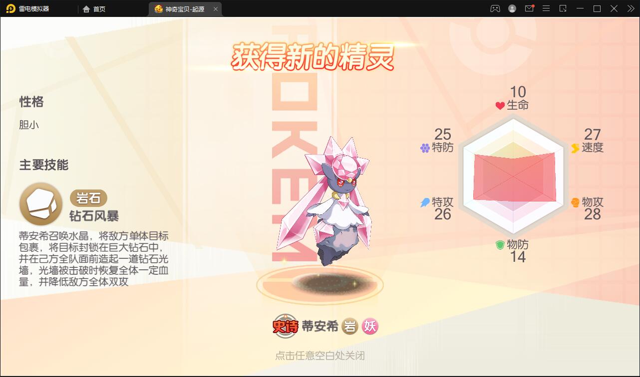 图片[8]-卡牌回合手游【口袋觉醒神话蒂安希】最新整理Linux手工服务端+运营后台+授权后台+安卓苹果双端-上品源码网