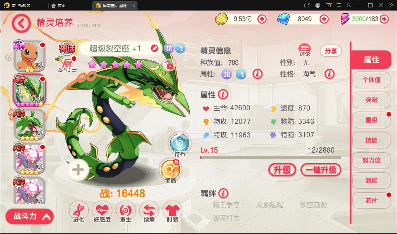 图片[11]-卡牌回合手游【口袋觉醒神话蒂安希】最新整理Linux手工服务端+运营后台+授权后台+安卓苹果双端-上品源码网