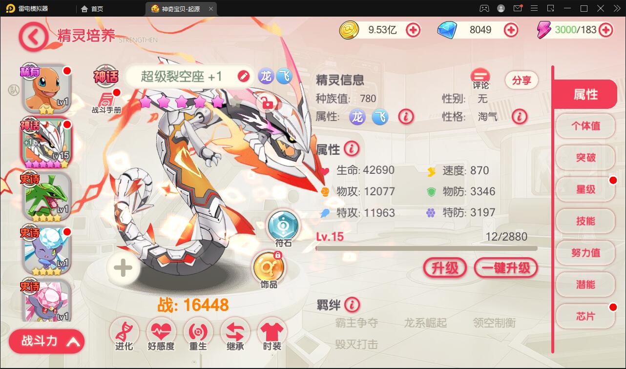 图片[12]-卡牌回合手游【口袋觉醒神话蒂安希】最新整理Linux手工服务端+运营后台+授权后台+安卓苹果双端-上品源码网