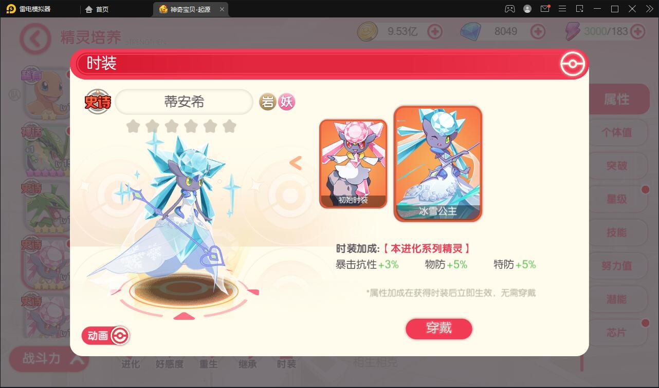 图片[14]-卡牌回合手游【口袋觉醒神话蒂安希】最新整理Linux手工服务端+运营后台+授权后台+安卓苹果双端-上品源码网