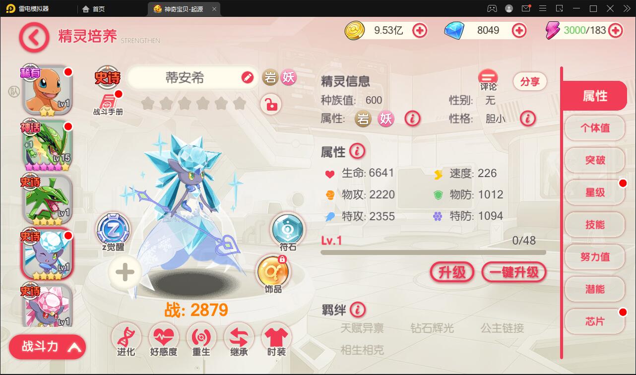 图片[15]-卡牌回合手游【口袋觉醒神话蒂安希】最新整理Linux手工服务端+运营后台+授权后台+安卓苹果双端-上品源码网