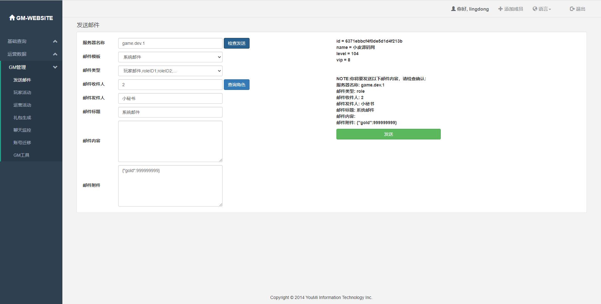 图片[18]-卡牌回合手游【口袋觉醒神话蒂安希】最新整理Linux手工服务端+运营后台+授权后台+安卓苹果双端-上品源码网