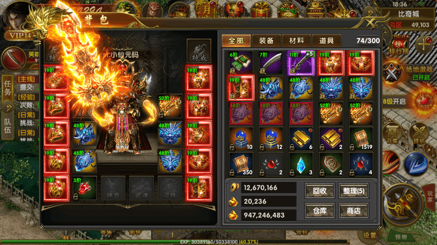 图片[2]-幽冥传奇手游_最新整理幽冥换皮权倾幽冥三职业_视频教程_ios安卓双端_GM授权后台-上品源码网