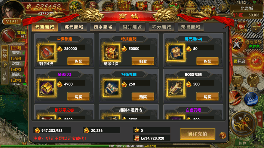 图片[3]-幽冥传奇手游_最新整理幽冥换皮权倾幽冥三职业_视频教程_ios安卓双端_GM授权后台-上品源码网