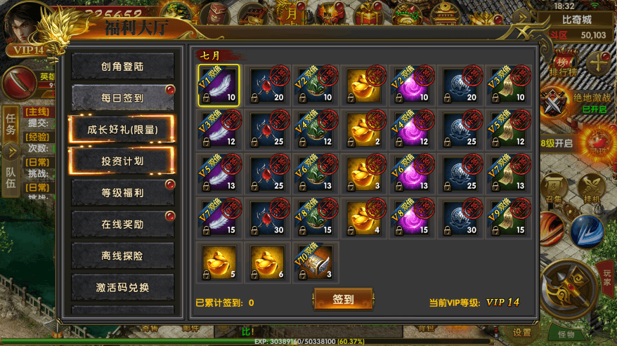 图片[4]-幽冥传奇手游_最新整理幽冥换皮权倾幽冥三职业_视频教程_ios安卓双端_GM授权后台-上品源码网