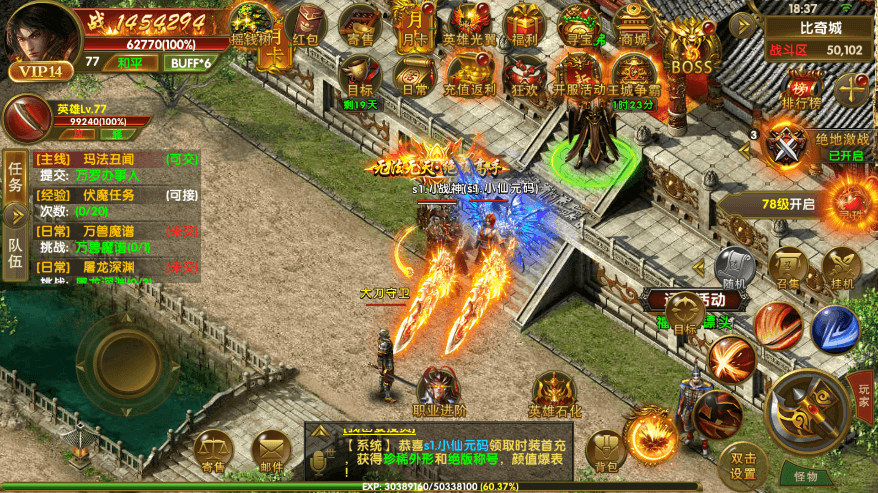 图片[5]-幽冥传奇手游_最新整理幽冥换皮权倾幽冥三职业_视频教程_ios安卓双端_GM授权后台-上品源码网