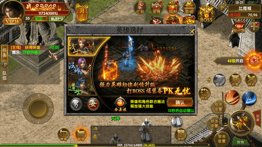 图片[9]-幽冥传奇手游_最新整理幽冥换皮权倾幽冥三职业_视频教程_ios安卓双端_GM授权后台-上品源码网