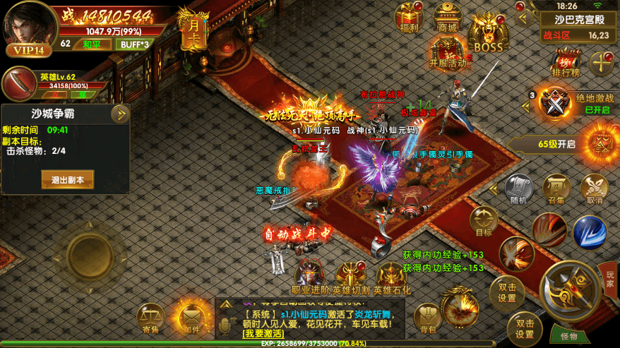 图片[7]-幽冥传奇手游_最新整理幽冥换皮权倾幽冥三职业_视频教程_ios安卓双端_GM授权后台-上品源码网