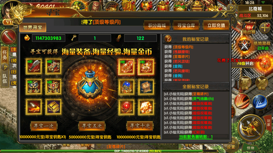 图片[8]-幽冥传奇手游_最新整理幽冥换皮权倾幽冥三职业_视频教程_ios安卓双端_GM授权后台-上品源码网