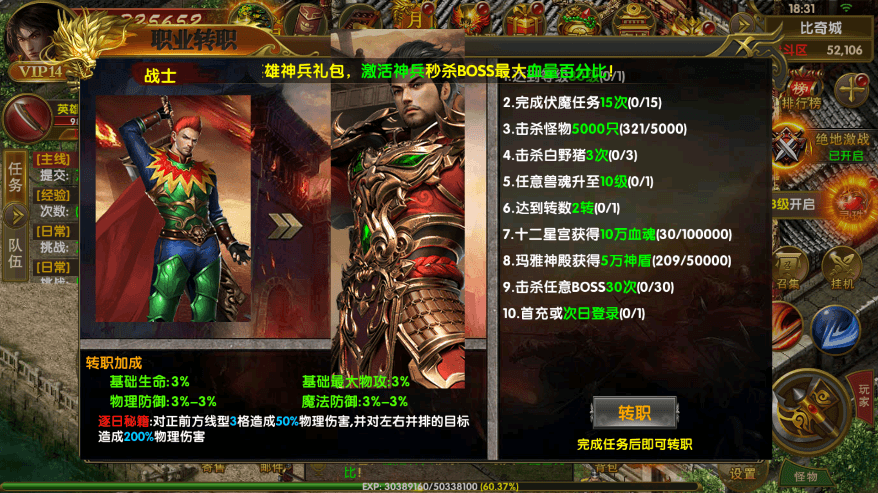 图片[10]-幽冥传奇手游_最新整理幽冥换皮权倾幽冥三职业_视频教程_ios安卓双端_GM授权后台-上品源码网