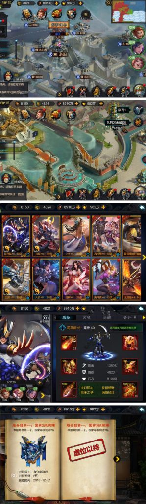 图片[1]-手游[权倾三国]最新修复一键启动服务端+本地验证+GM后台+外网【站长亲测】-上品源码网