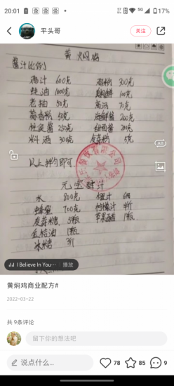 0基础做知识变现网站，卖这个月入5万+-上品源码网