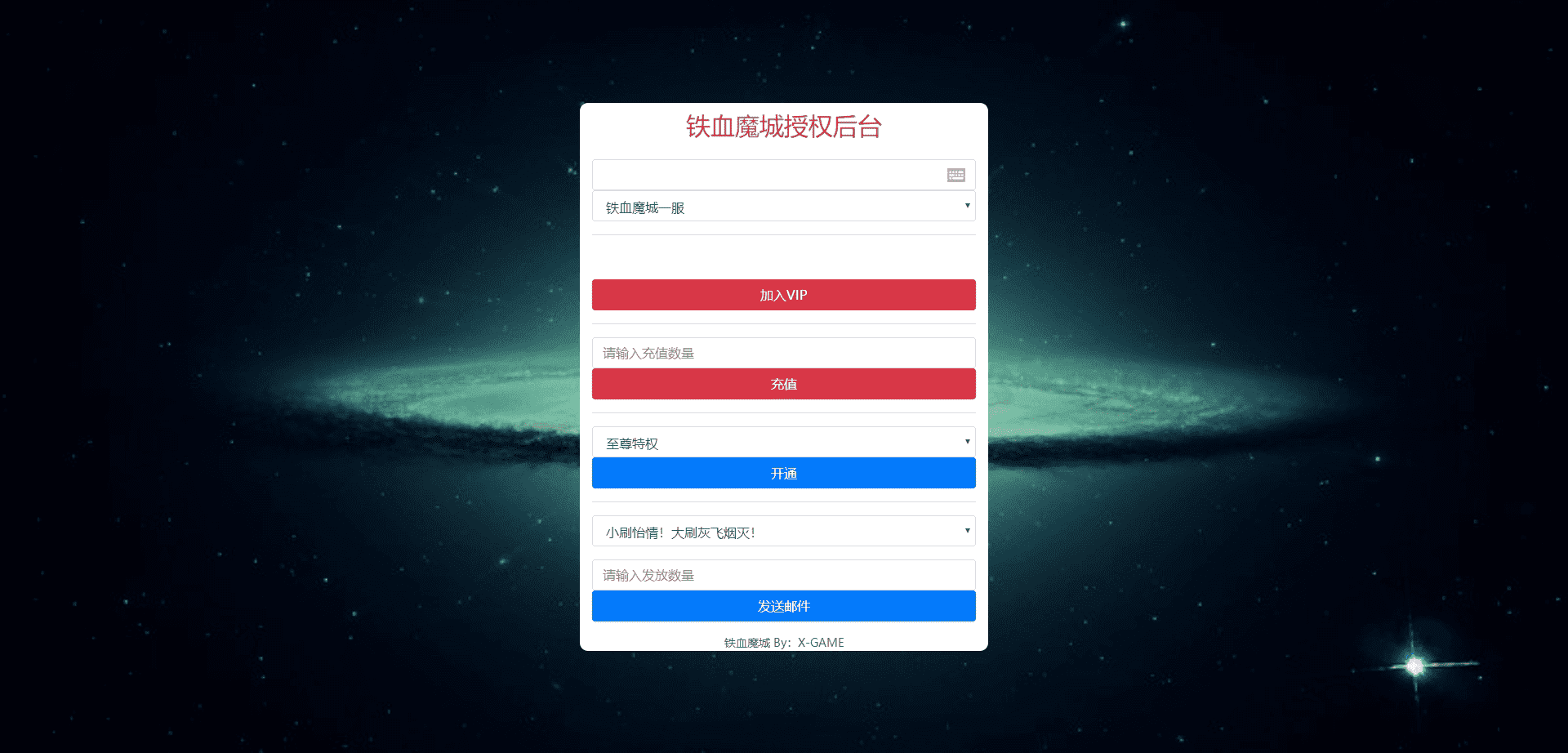 图片[5]-雷霆传奇H5_三网H5雷霆传奇H5之金猪H5版本_WIN学习手工服务端_通用视频教程_GM物品充值后台-上品源码网