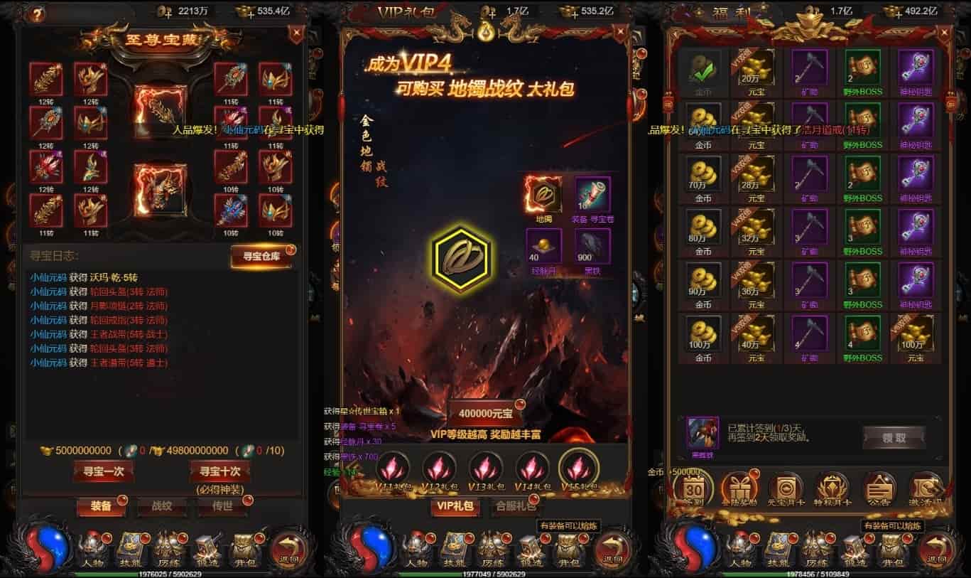 图片[3]-雷霆传奇H5_三网H5雷霆传奇H5之金猪H5版本_WIN学习手工服务端_通用视频教程_GM物品充值后台-上品源码网