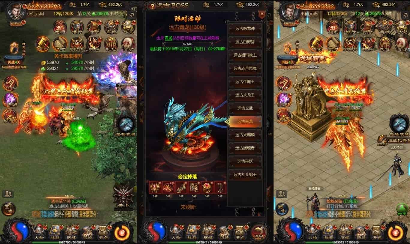 图片[4]-雷霆传奇H5_三网H5雷霆传奇H5之金猪H5版本_WIN学习手工服务端_通用视频教程_GM物品充值后台-上品源码网