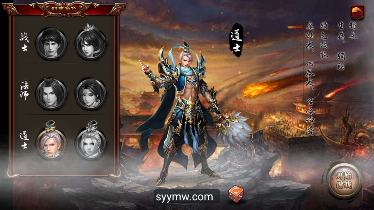 MuMu20231107033945_syymw.com_