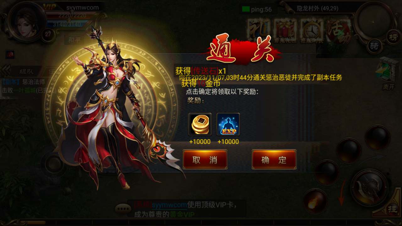 MuMu20231107034410_syymw.com_