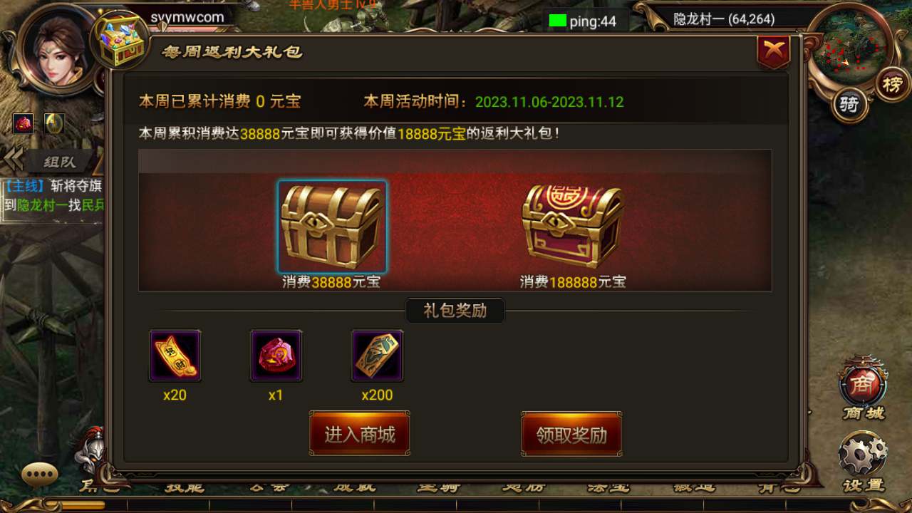 MuMu20231107034456_syymw.com_