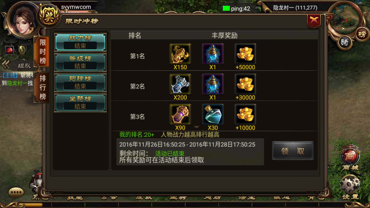 MuMu20231107034501_syymw.com_