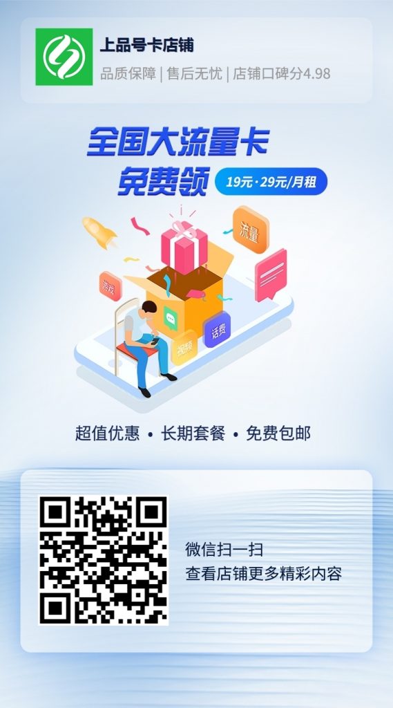 图片[3]-172号卡一级代理权限-免费项目论坛-上品源码网