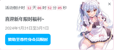 WordPress插件子比主题美化 支持活动弹窗/欢迎弹窗/复制弹窗-上品源码网