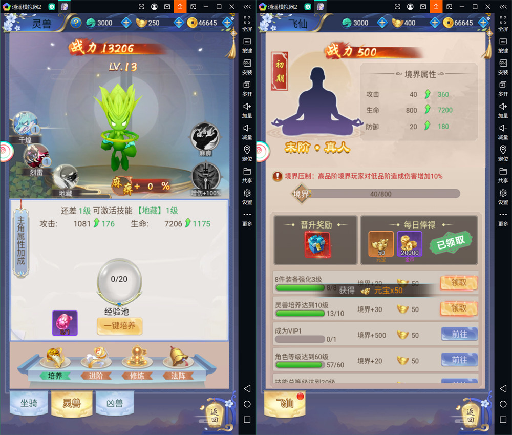 图片[4]-三网H5游戏【九州之绿野仙踪平台币内购版】最新Linux手工服务端+GM授权后台+管理后台+安卓客户端-上品源码网