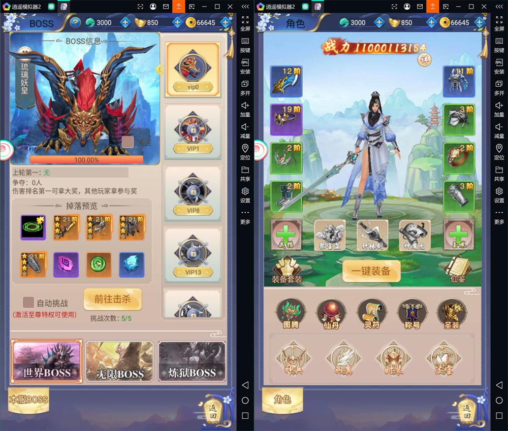 图片[6]-三网H5游戏【九州之绿野仙踪平台币内购版】最新Linux手工服务端+GM授权后台+管理后台+安卓客户端-上品源码网