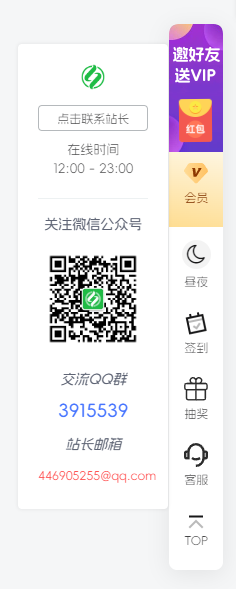 图片[3]-子比主题美化教程合集【已更新51篇】-上品源码网