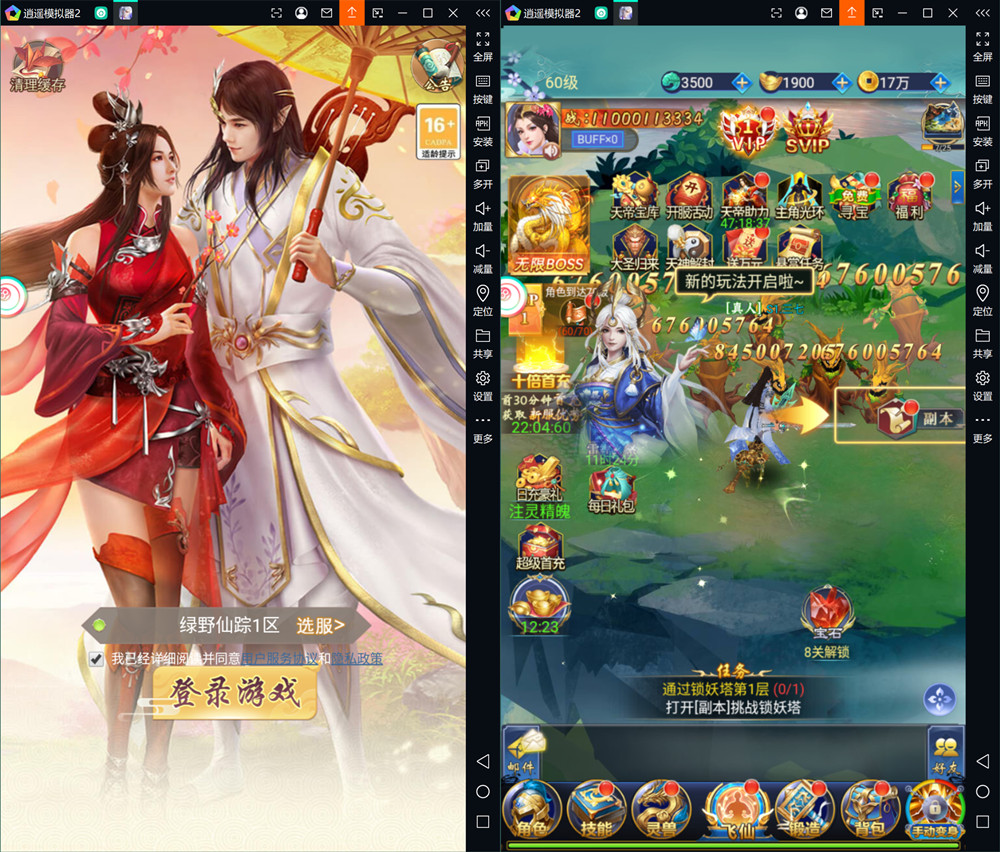 图片[3]-三网H5游戏【九州之绿野仙踪平台币内购版】最新Linux手工服务端+GM授权后台+管理后台+安卓客户端-上品源码网