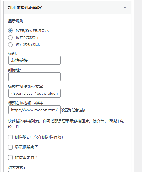 图片[3]-子比主题美化教程合集【已更新42篇】-入梦论坛