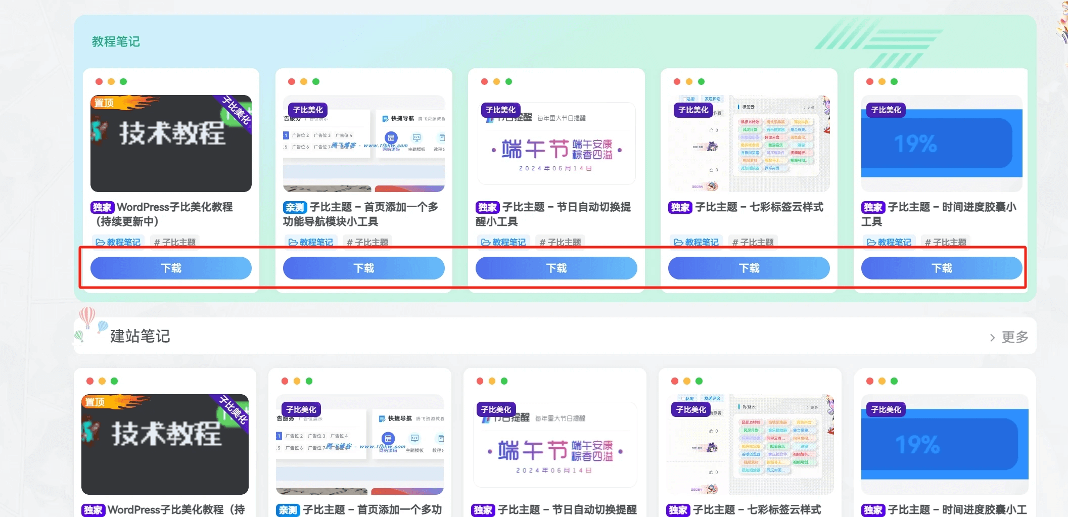 d2b5ca33bd20240617142859