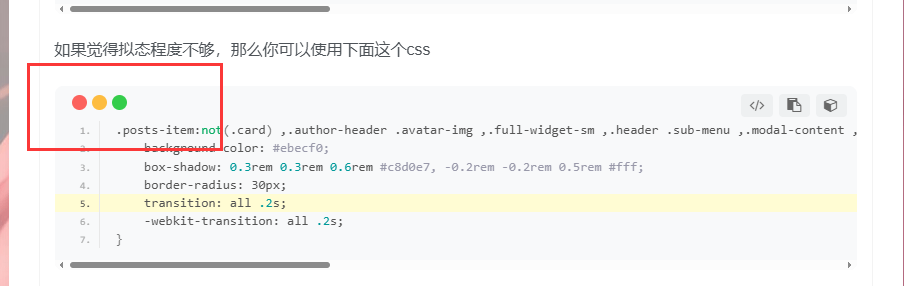 图片[2]-子比主题美化教程合集【已更新42篇】-入梦论坛