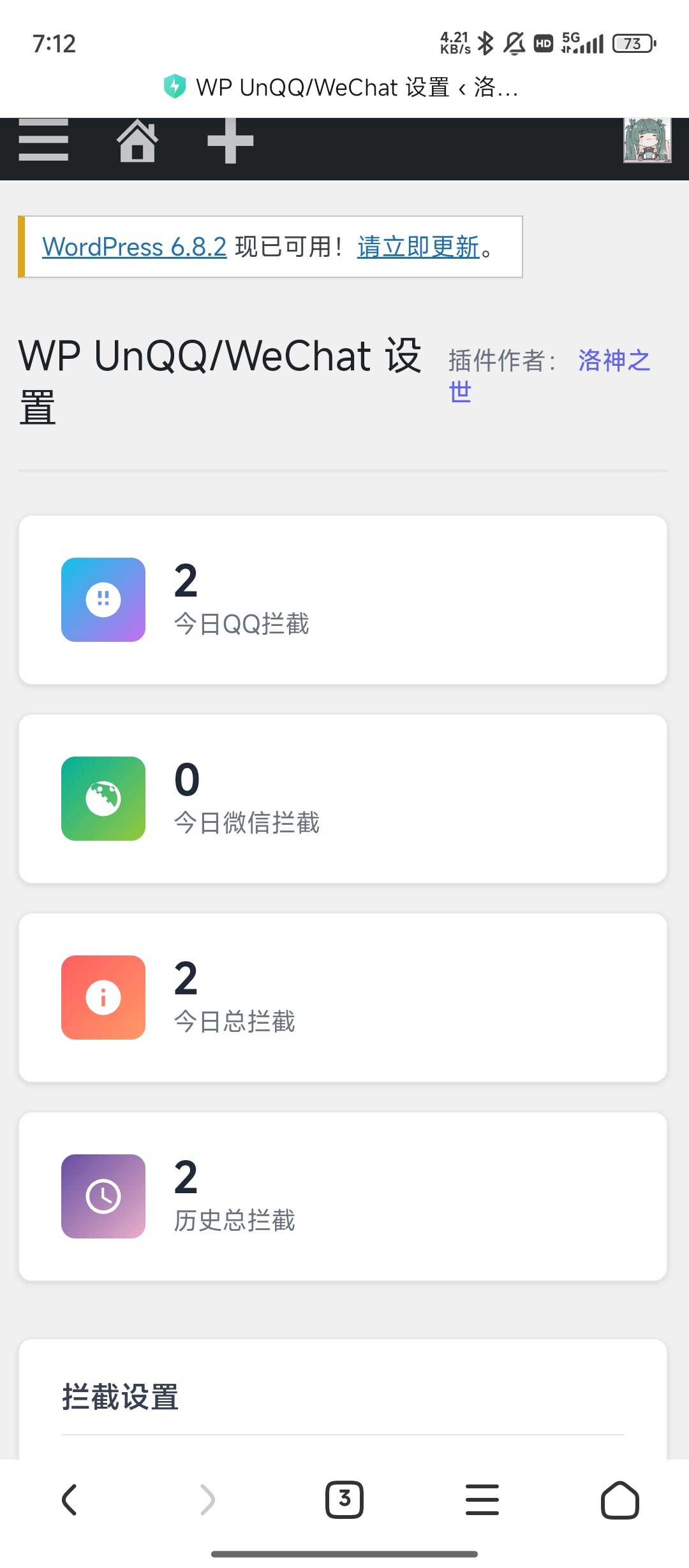 20250927095820308-1000198907