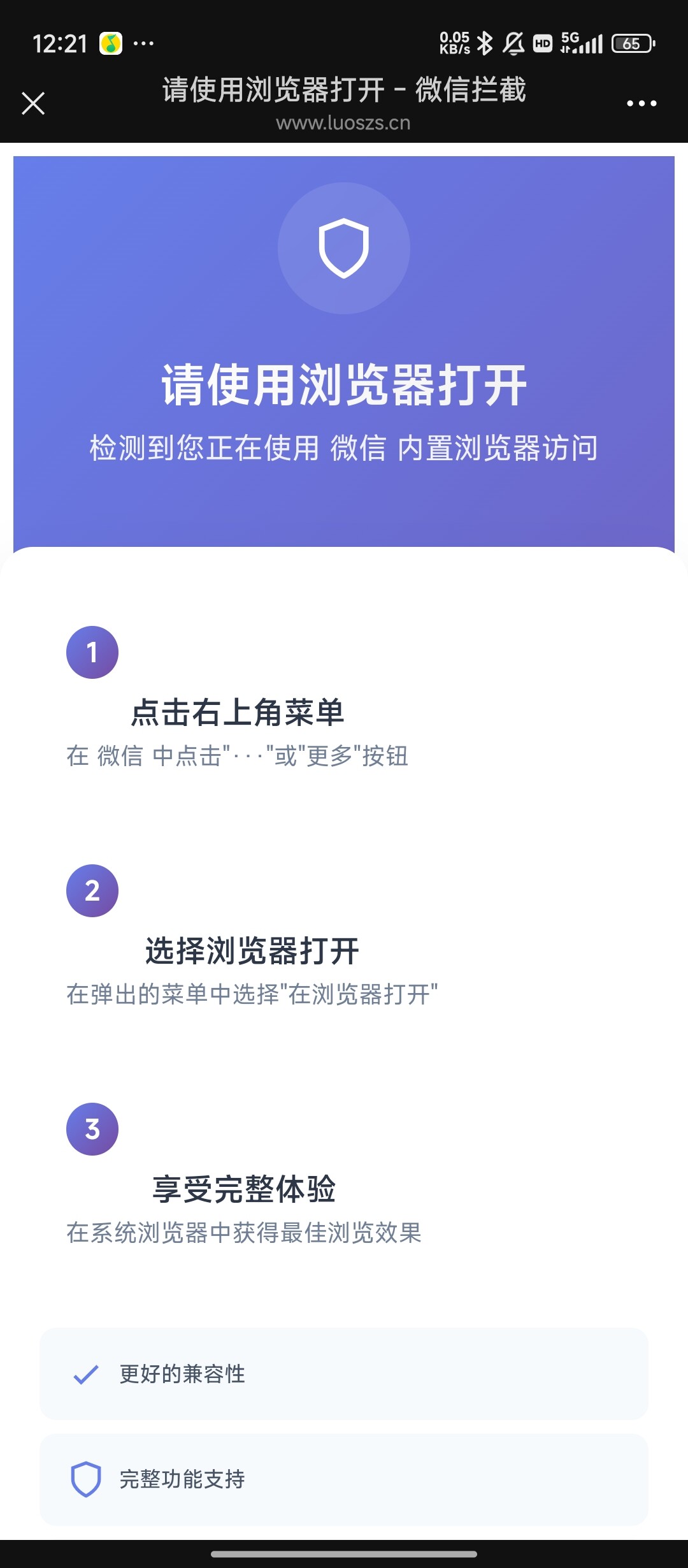 20250927095820596-1000198914