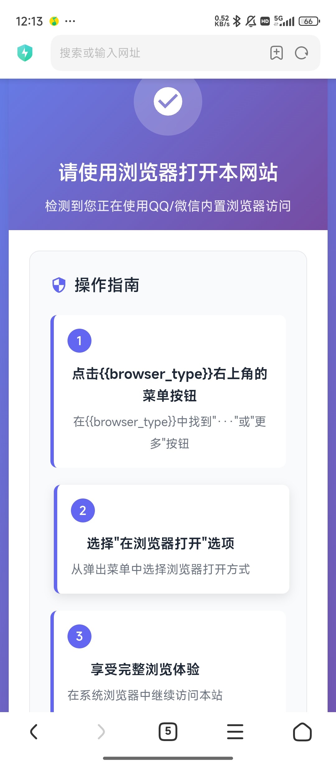 20250927095821520-1000198909